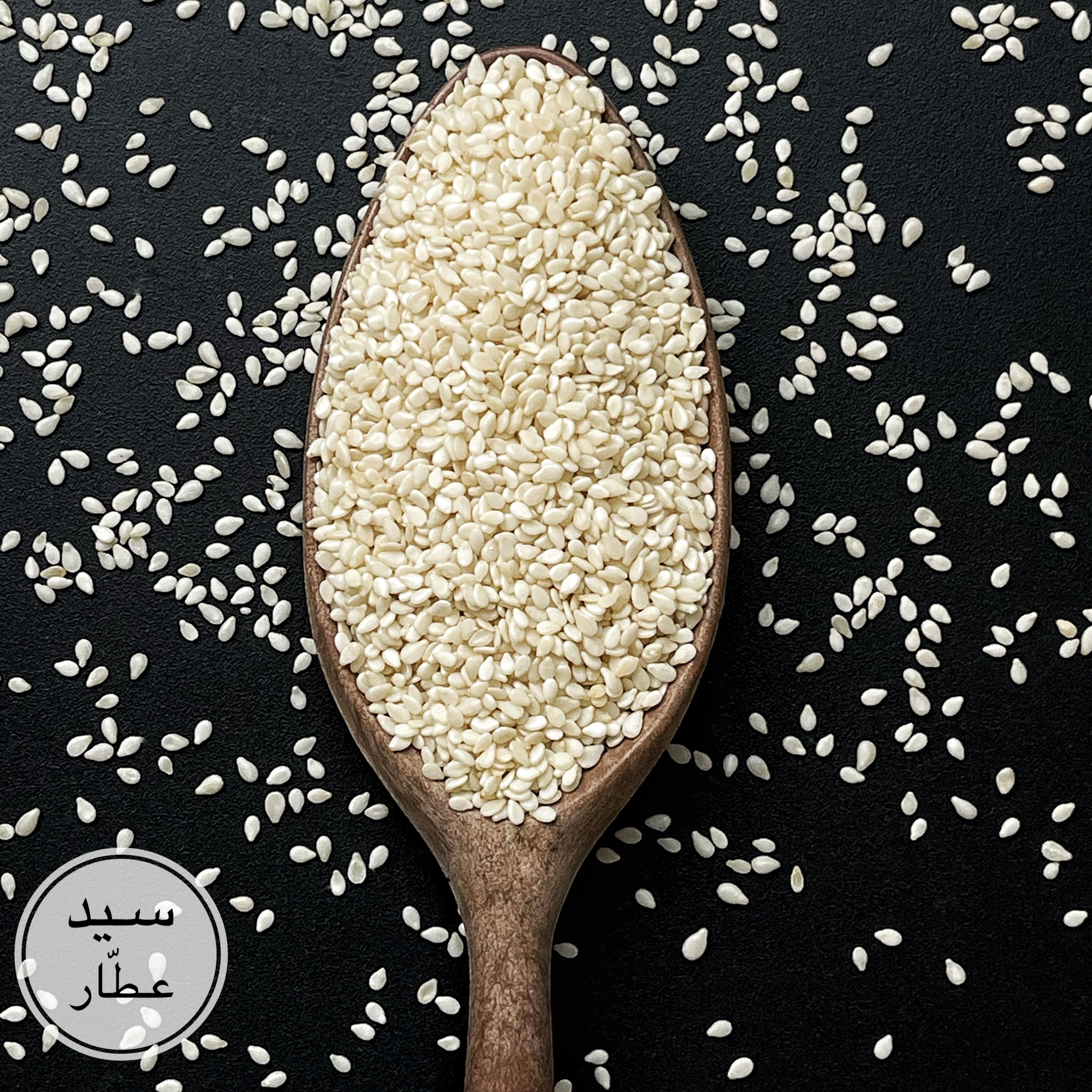 کنجد سفید (800گرمی)