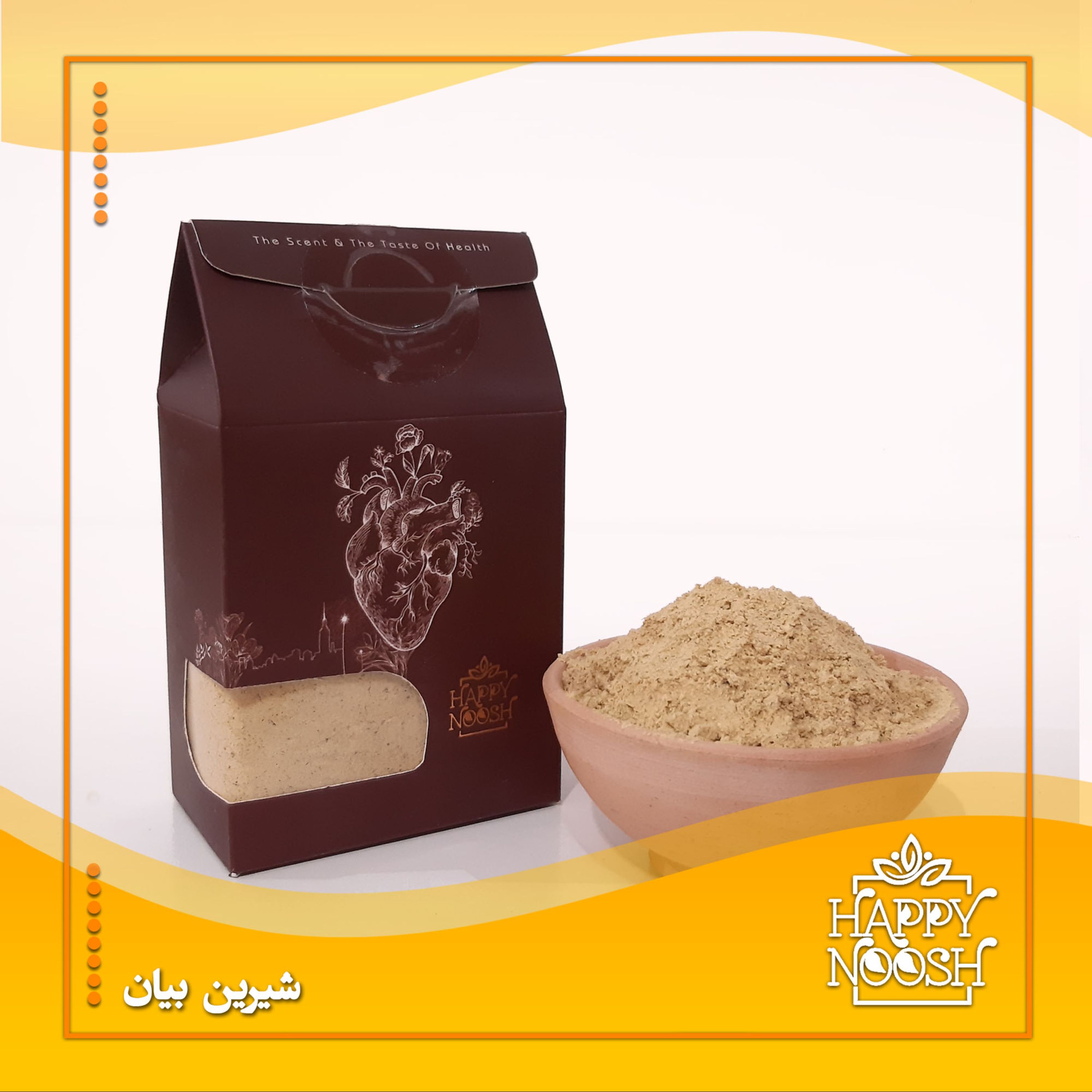 پودر شیرین بیان 500 گرمی هپی نوش