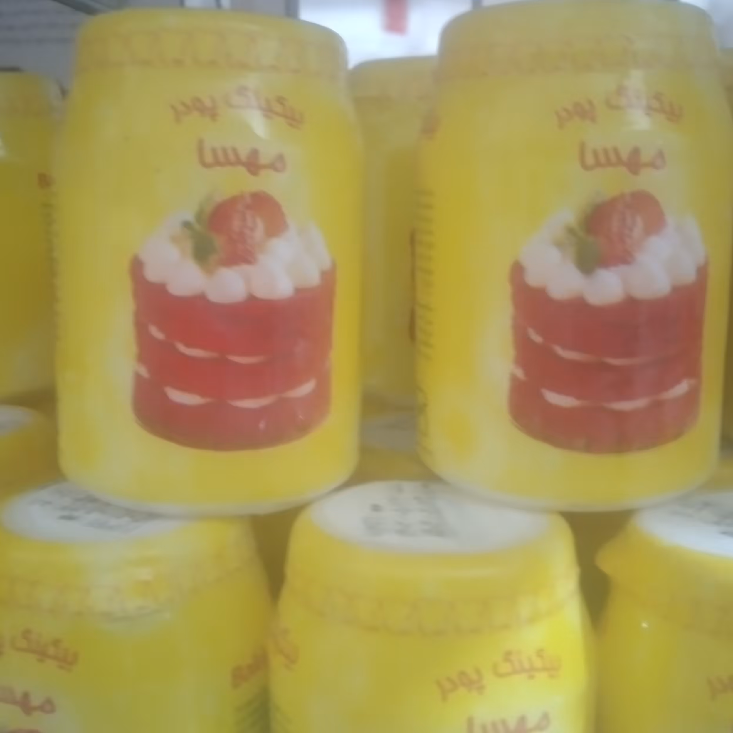 بکینگ پودر100 گرمی اعلاء(بیکینگ پودر)(تخفیف ویژه)