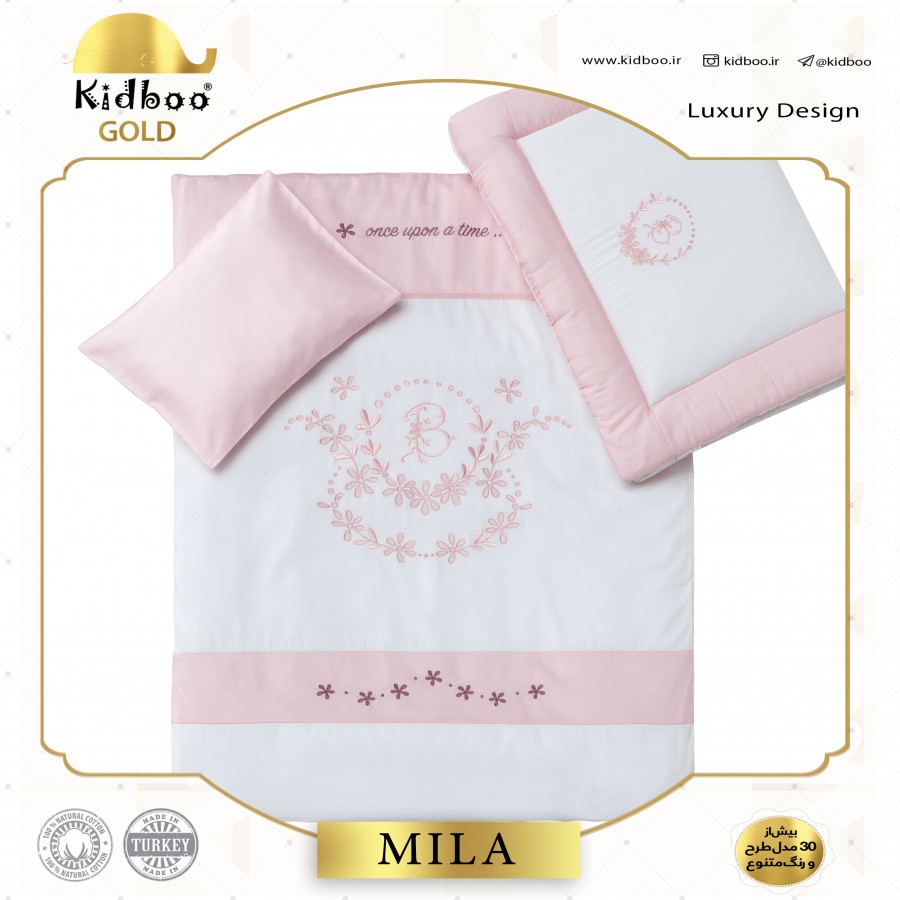 ست دم دستی 5 تکه Mila