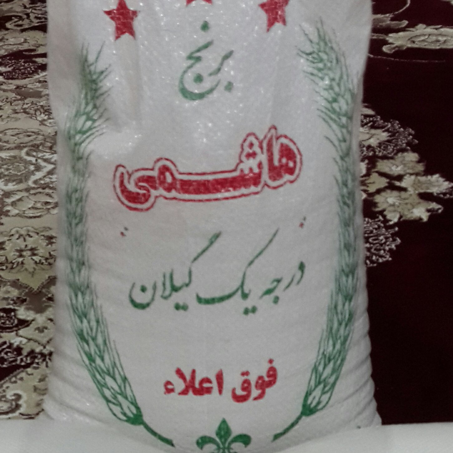برنج طارم هاشمی اعلاء عطری5 کیلویی 1403 (پس کرایه)