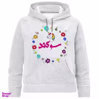 هودی دخترانه طرح سوگند کد F235