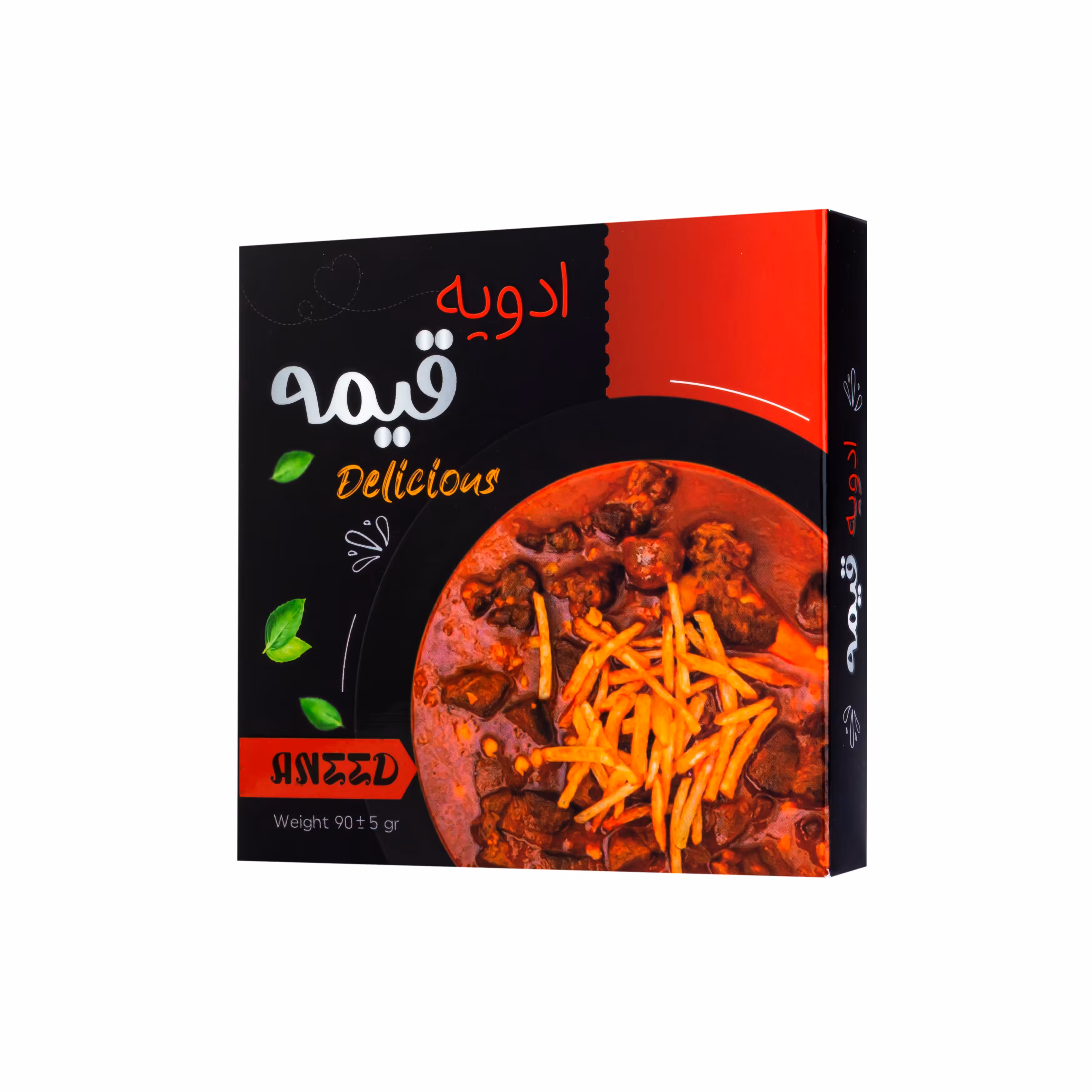 ادویه قیمه آنید - 90 گرم  بسته چهار عددی