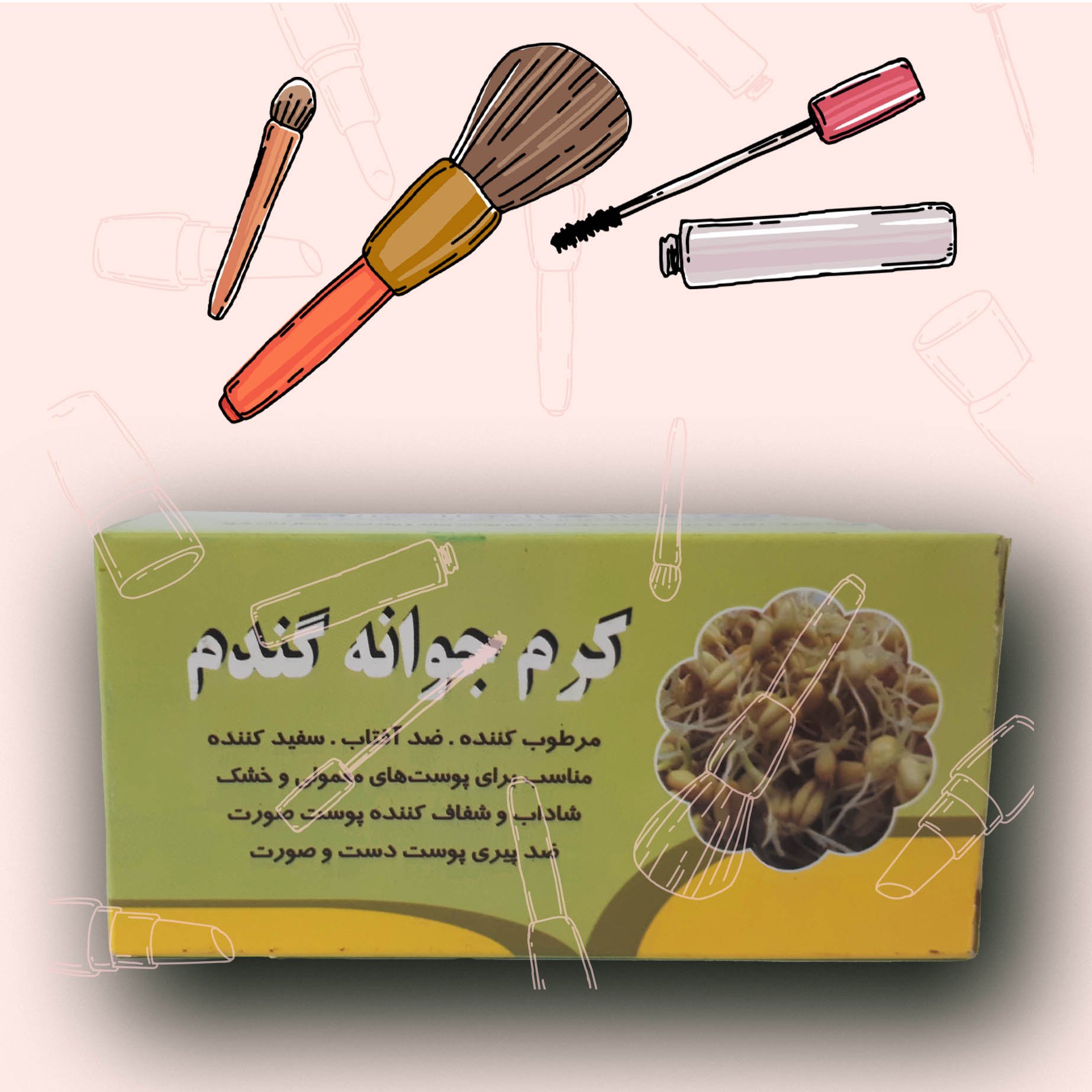 کرم جوانه گندم