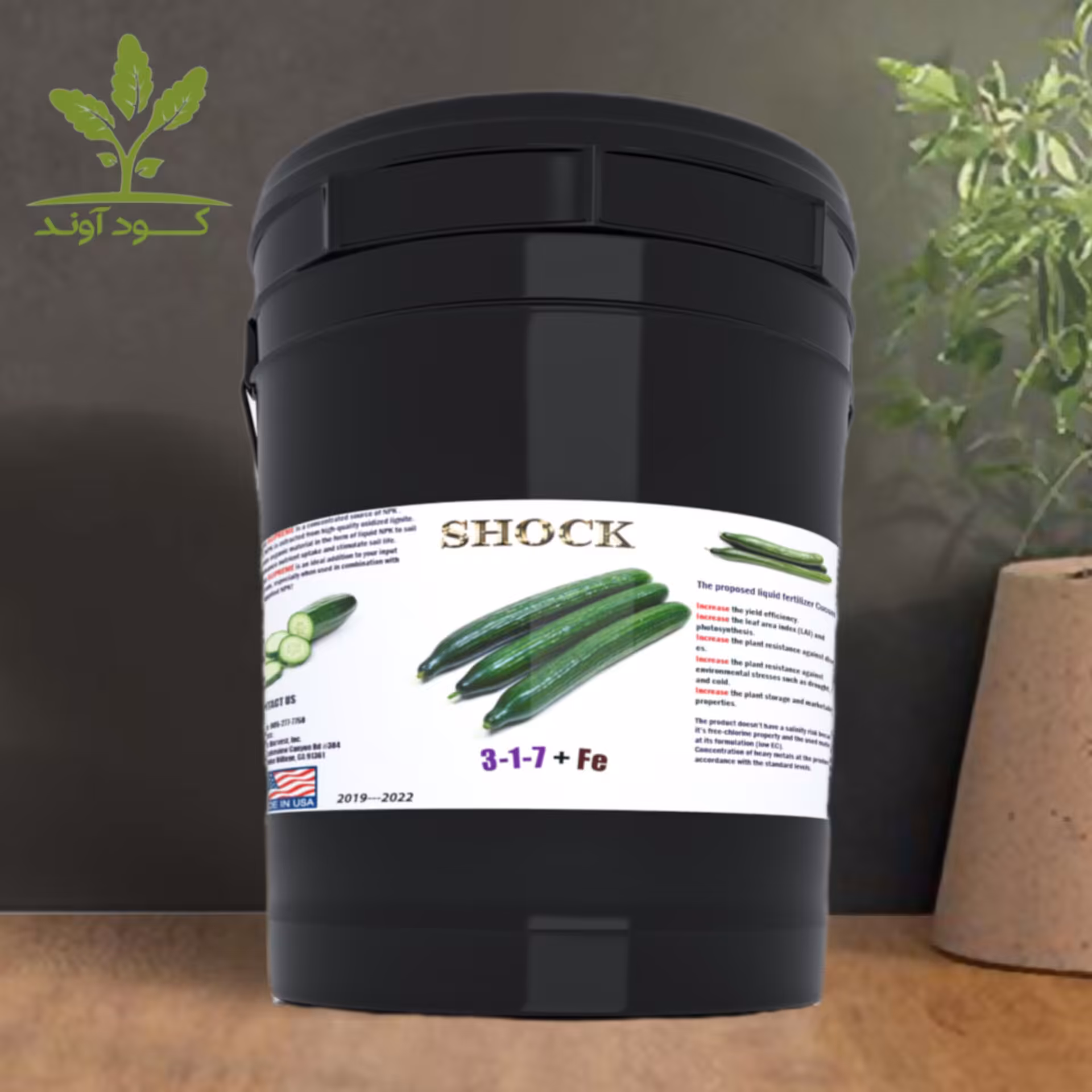 کود خیار شوک آمریکایی اصل مایع 20 لیتری  مخصوص افزایش باردهی