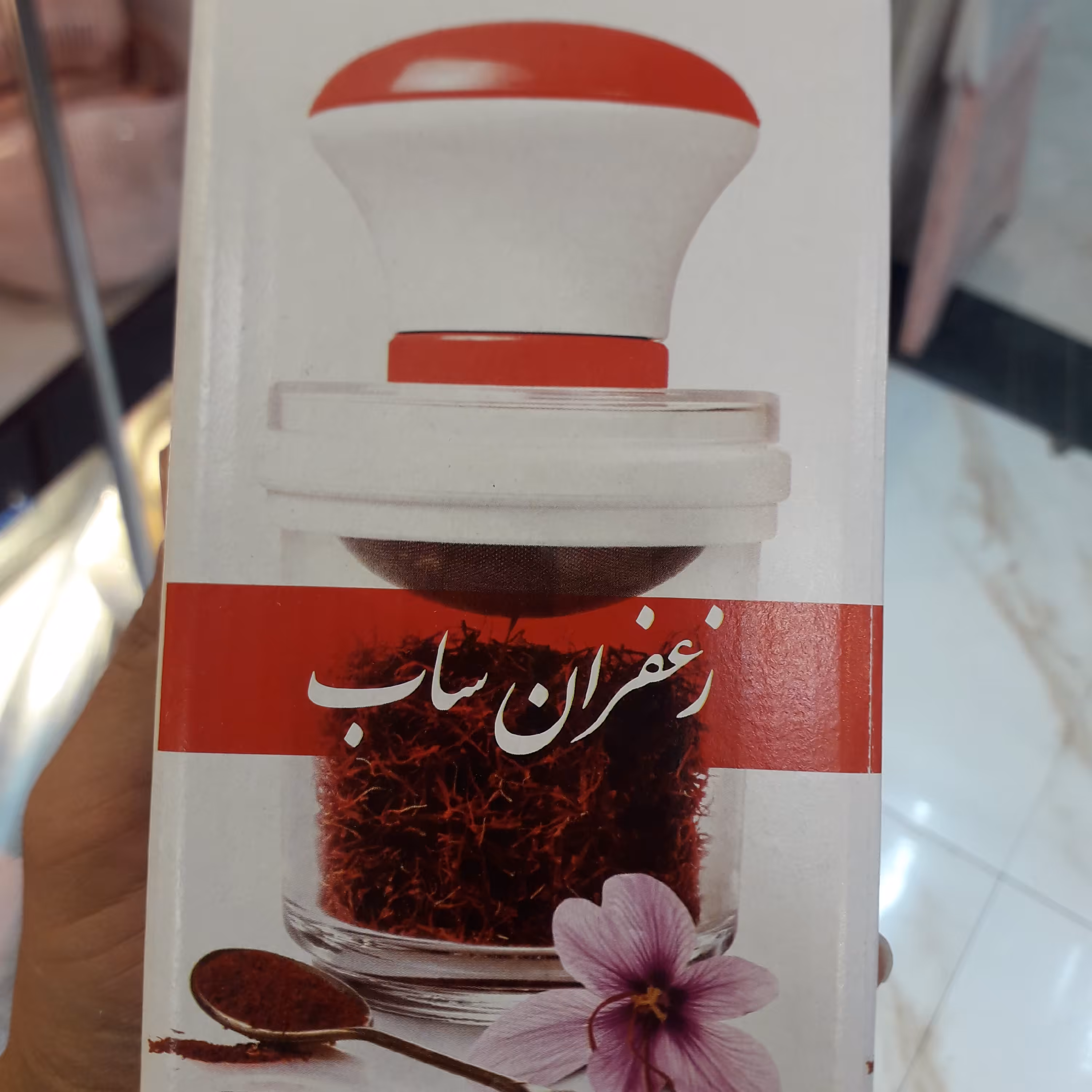 زعفران ساب بیتا