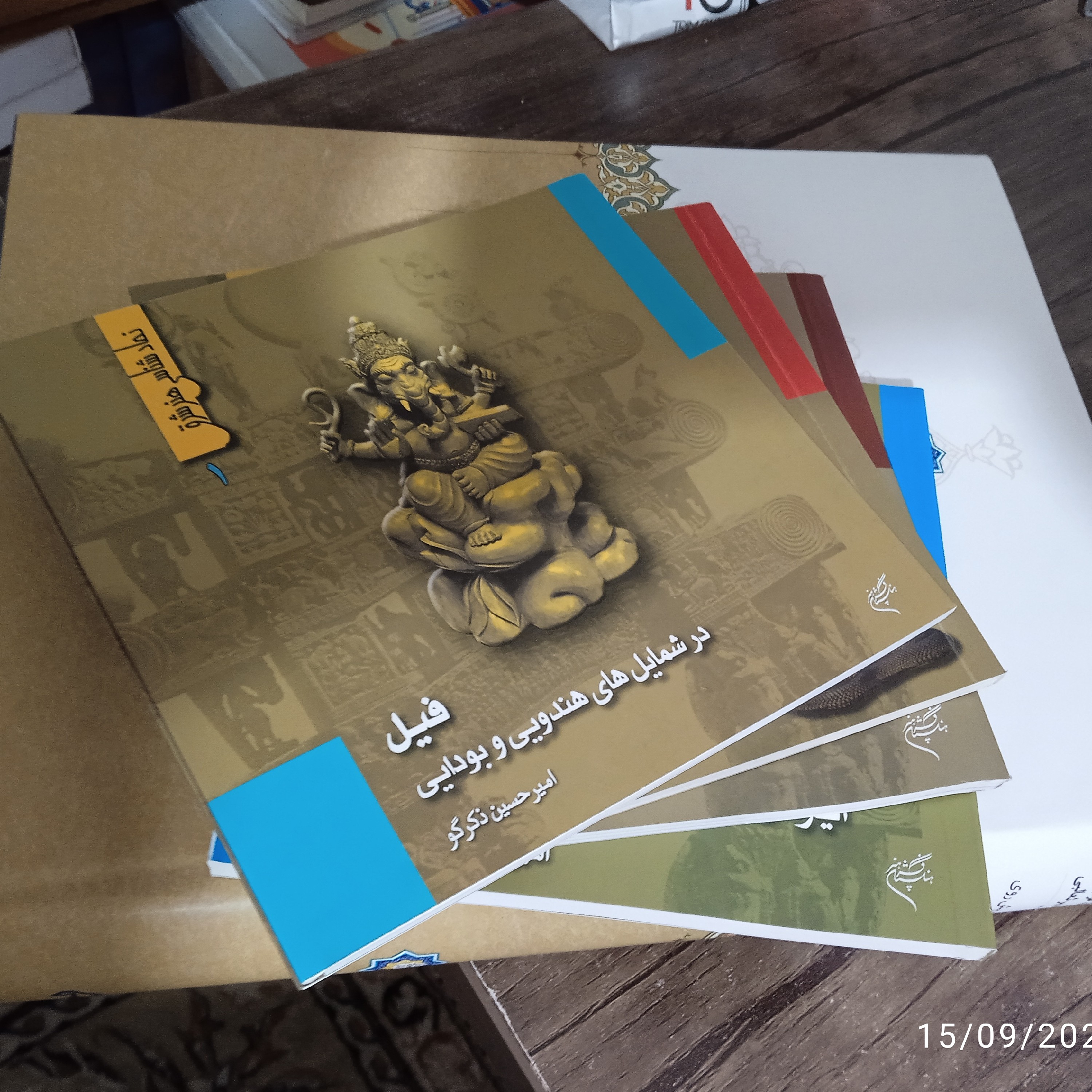 کتاب نمادشناسی هنر شرق 4 جلدی