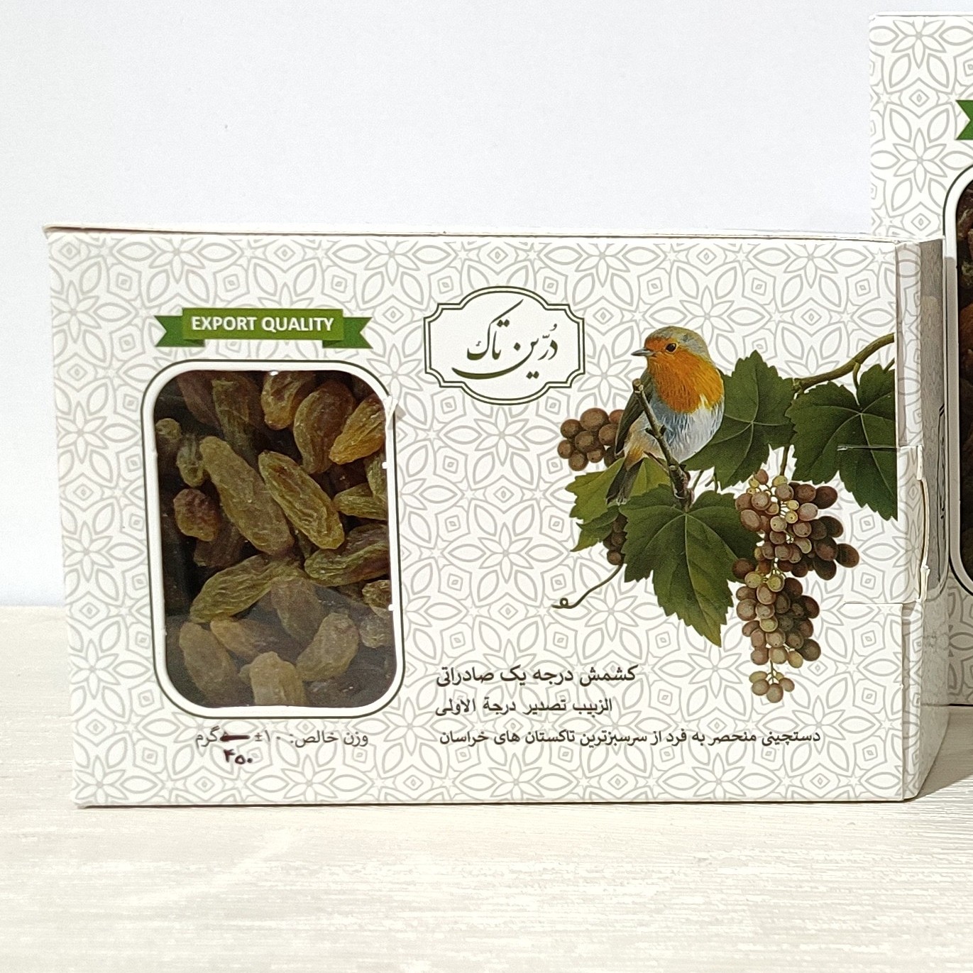 کشمش سبز(450 گرمی)