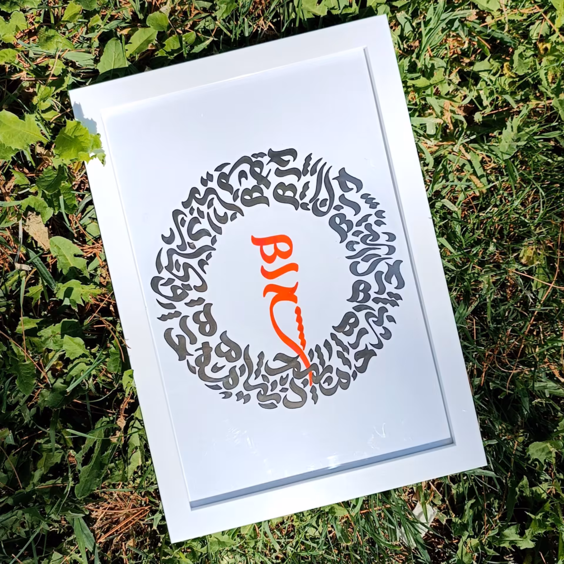 تابلو کالیگرافی شعر مولانا نوشته شده با قلم نی در سایز 20در30