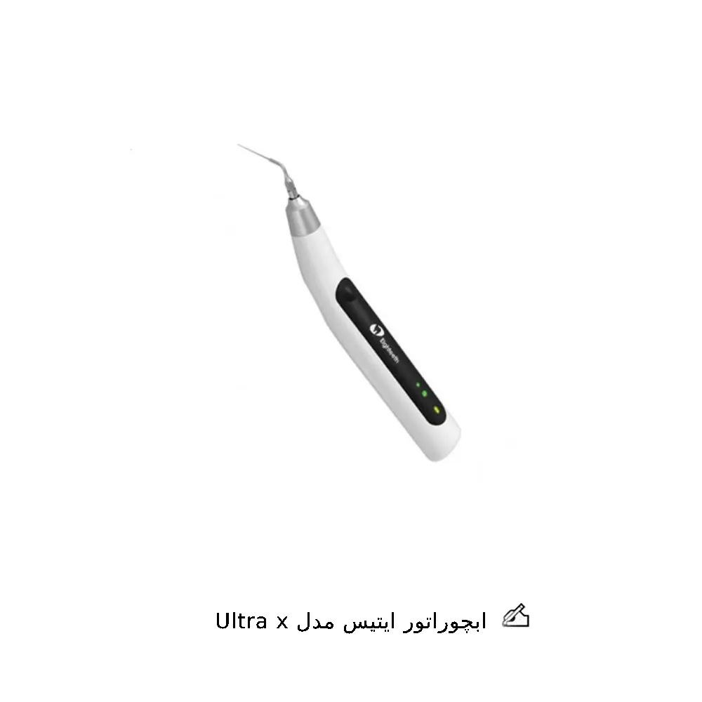ابچوراتور ایتیس مدل Ultra x