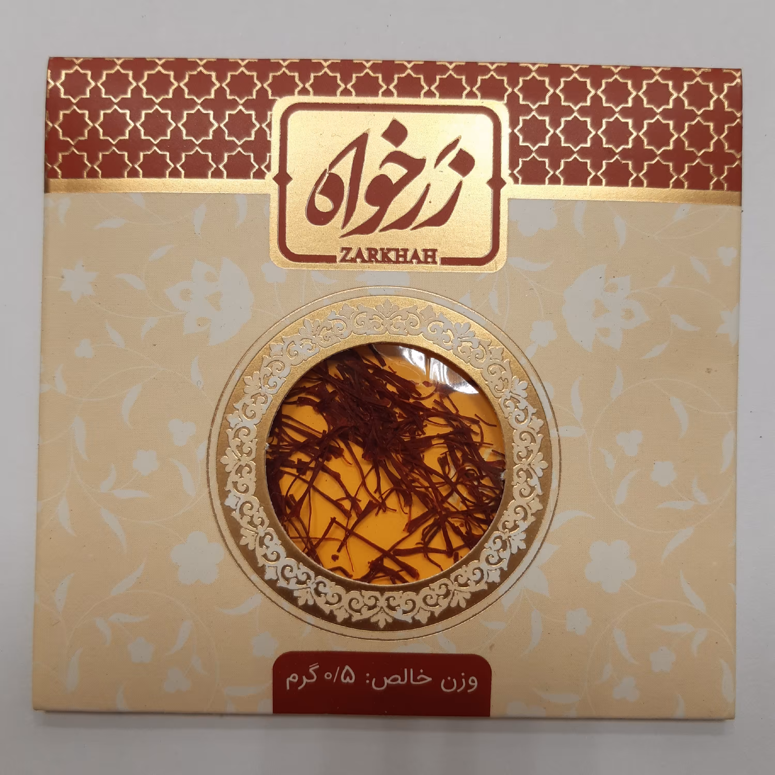 زعفران نیم گرم زرخواه