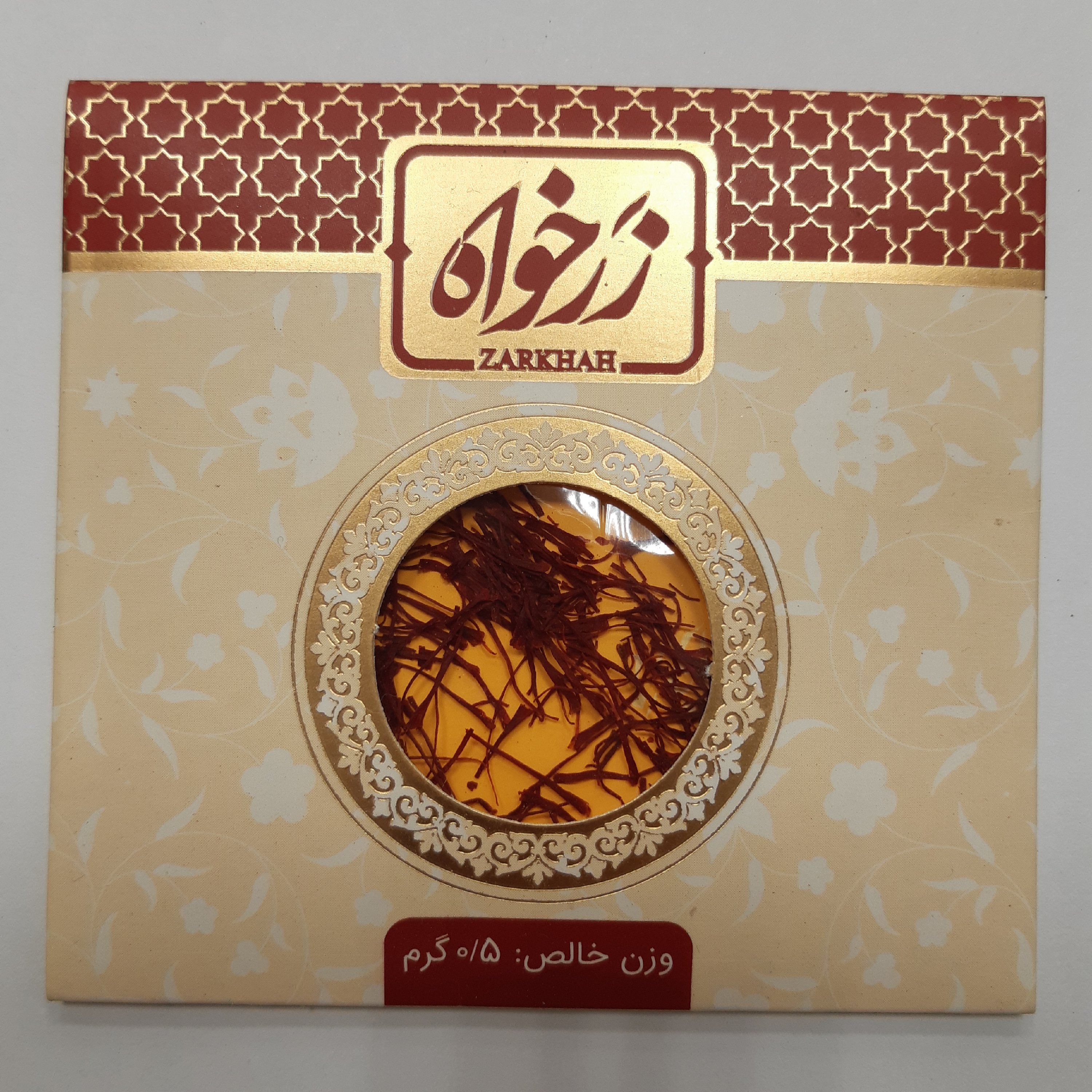 زعفران نیم گرم زرخواه