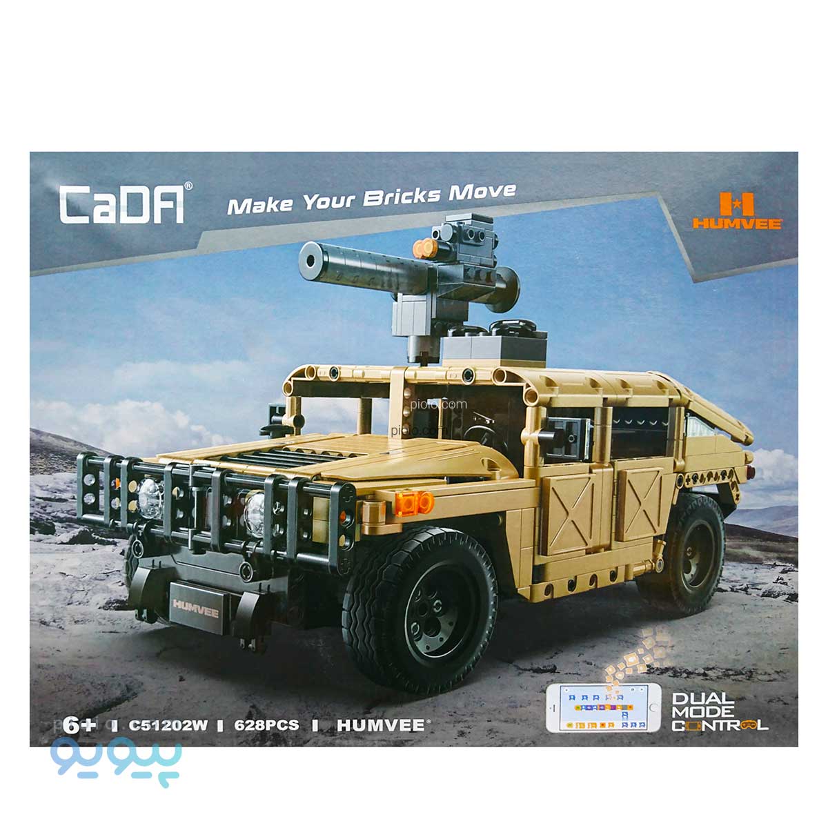 لگو ماشین کنترلی نظامی Cada آیتم C51202w تک و عمده