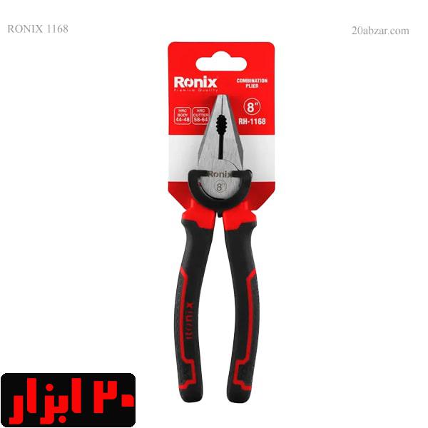 انبردست 8 اینچ رونیکس سری مکسی مدل RH-1168
