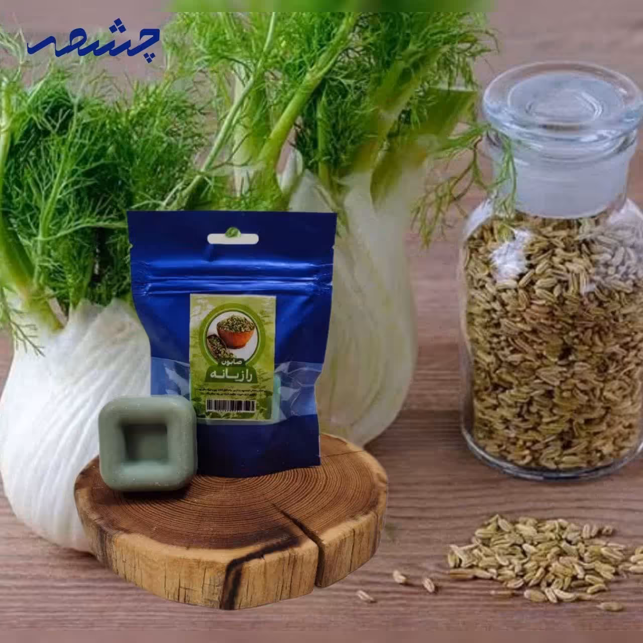 صابون دست ساز حرفه ای 