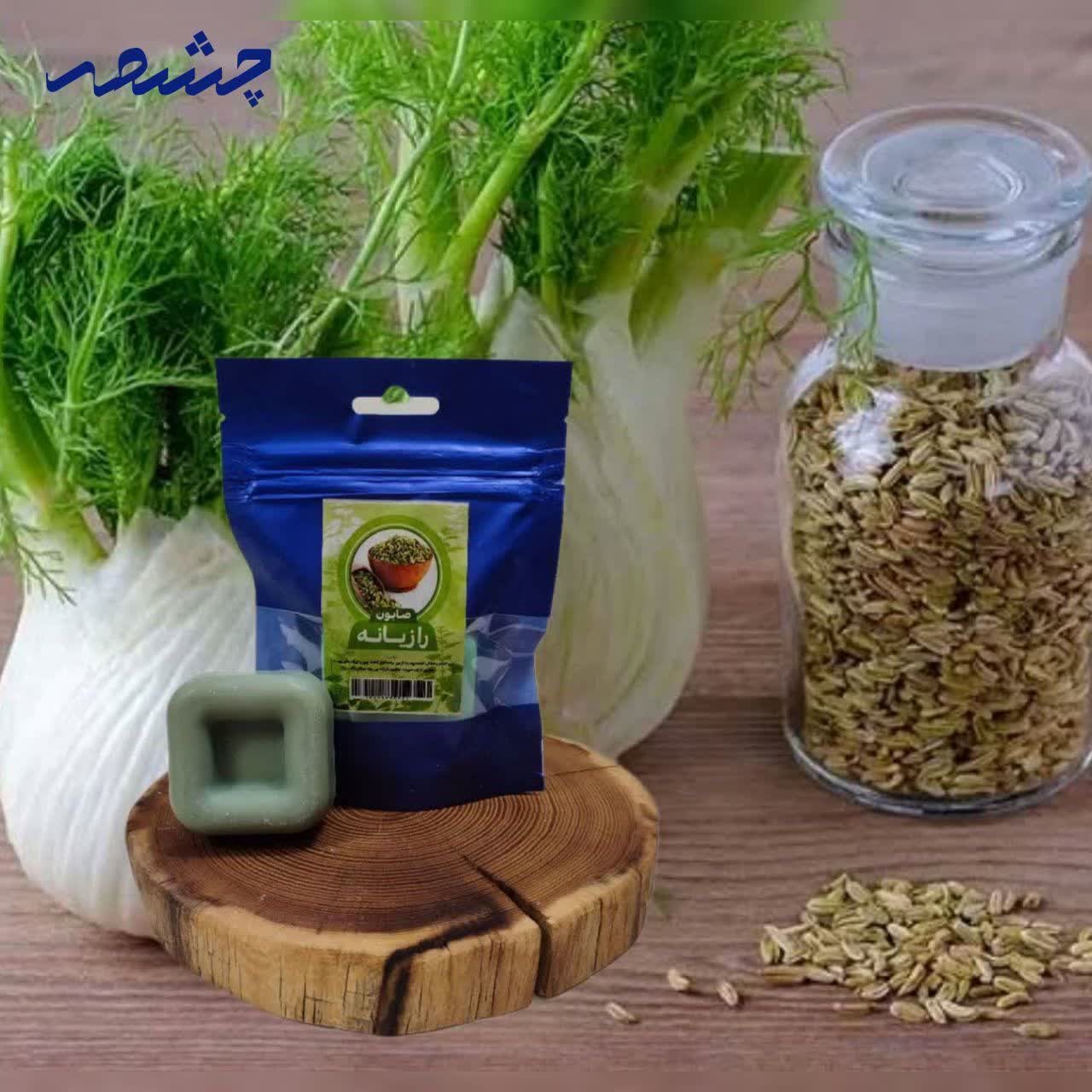 صابون دست ساز حرفه ای