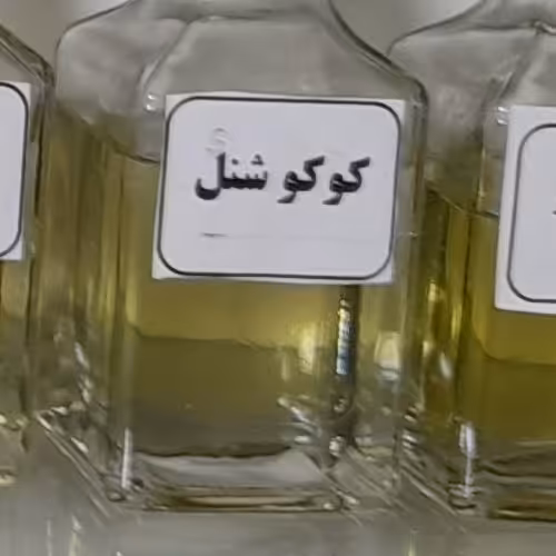 عطر  کوکوشنل 10 گرمی 