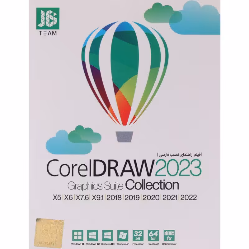 CorelDRAW 2023 Graphics Suite   Collection 1DVD9 JB.TEAM