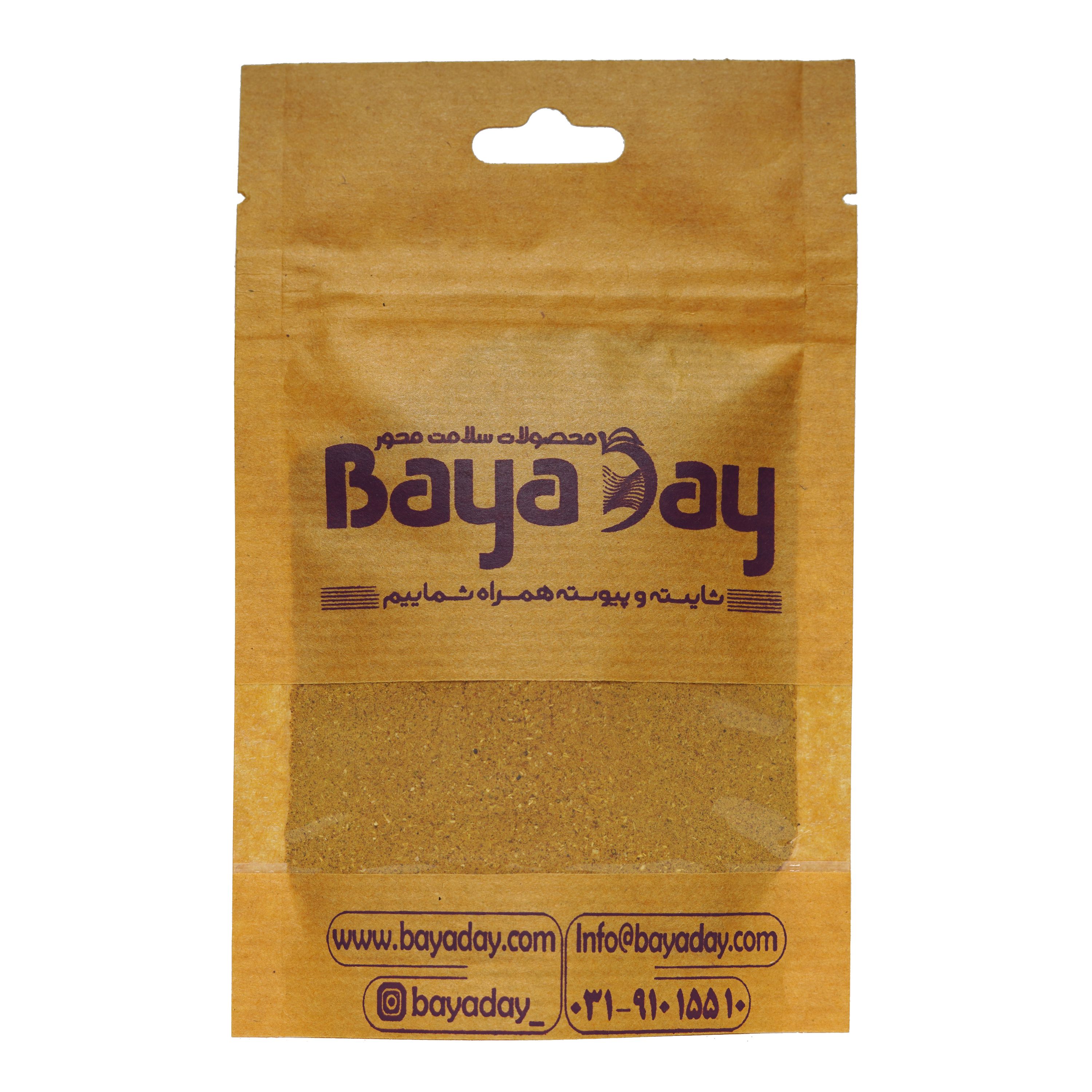 ادویه کاری ممتاز 250 گرم