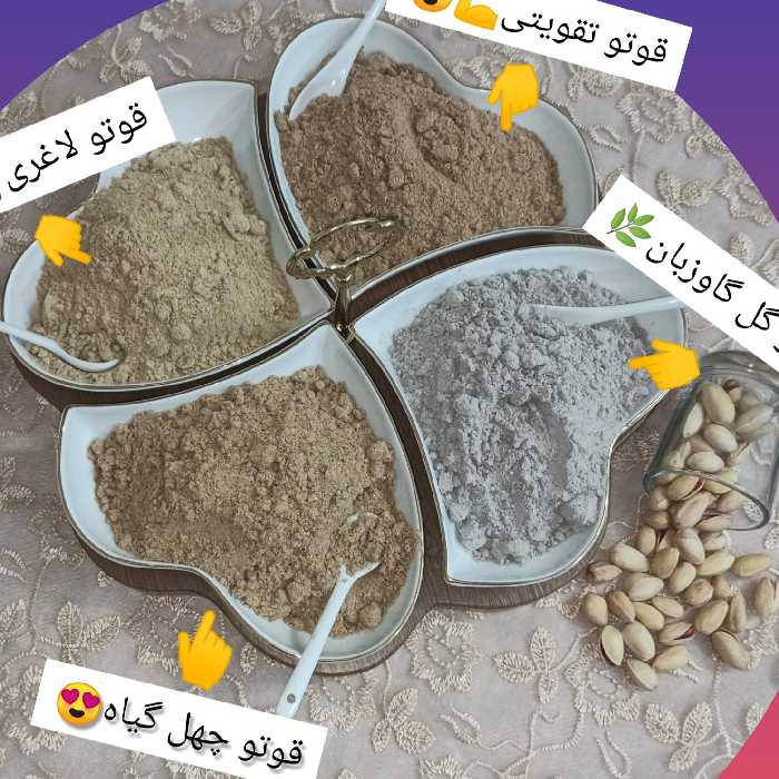 قوتو تقویتی 100 گرمی 
