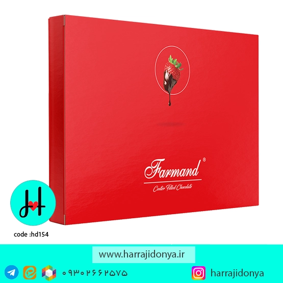 شکلات کادویی فرمند با مغزژله ای توت فرهنگی