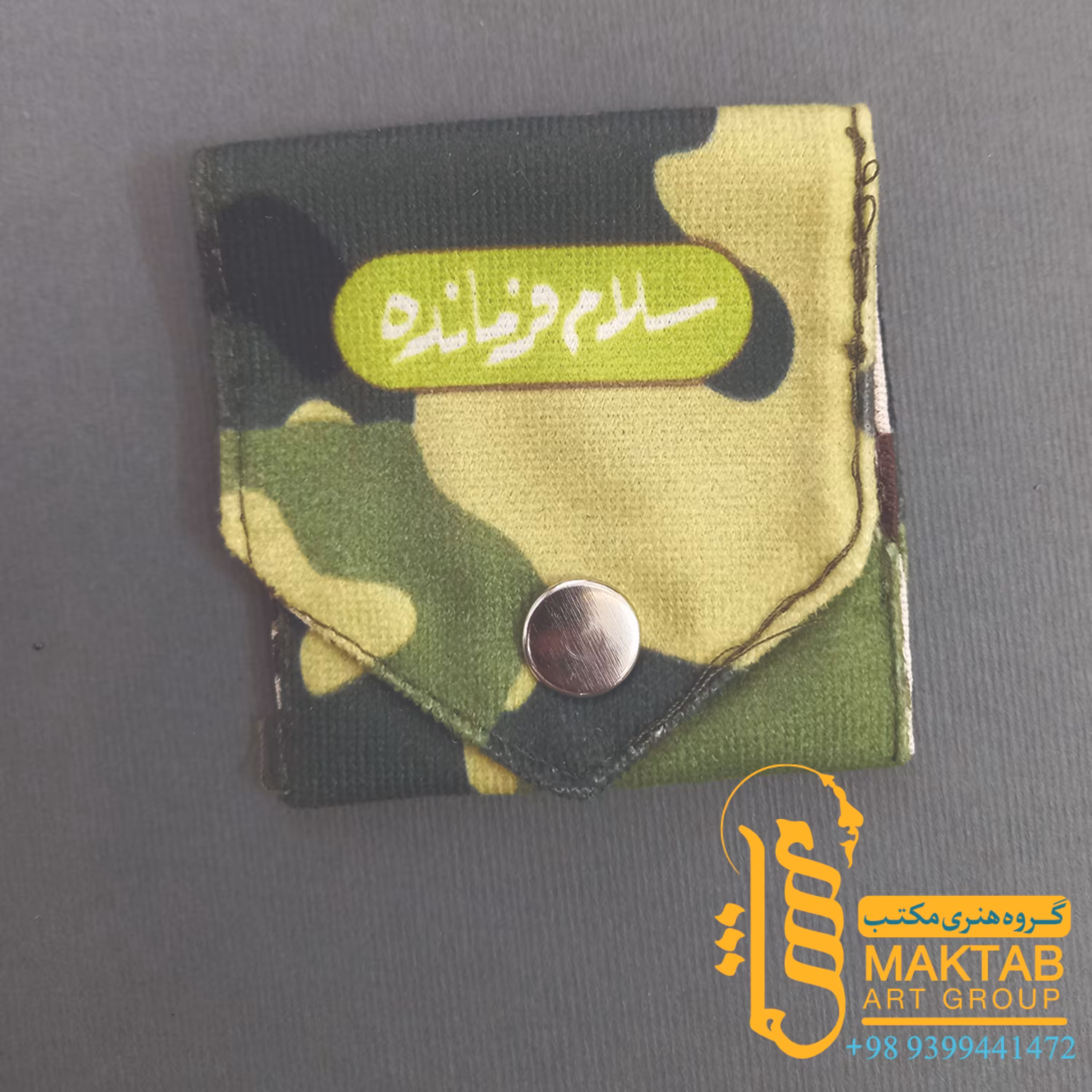 جامهری سلام فرمانده 014