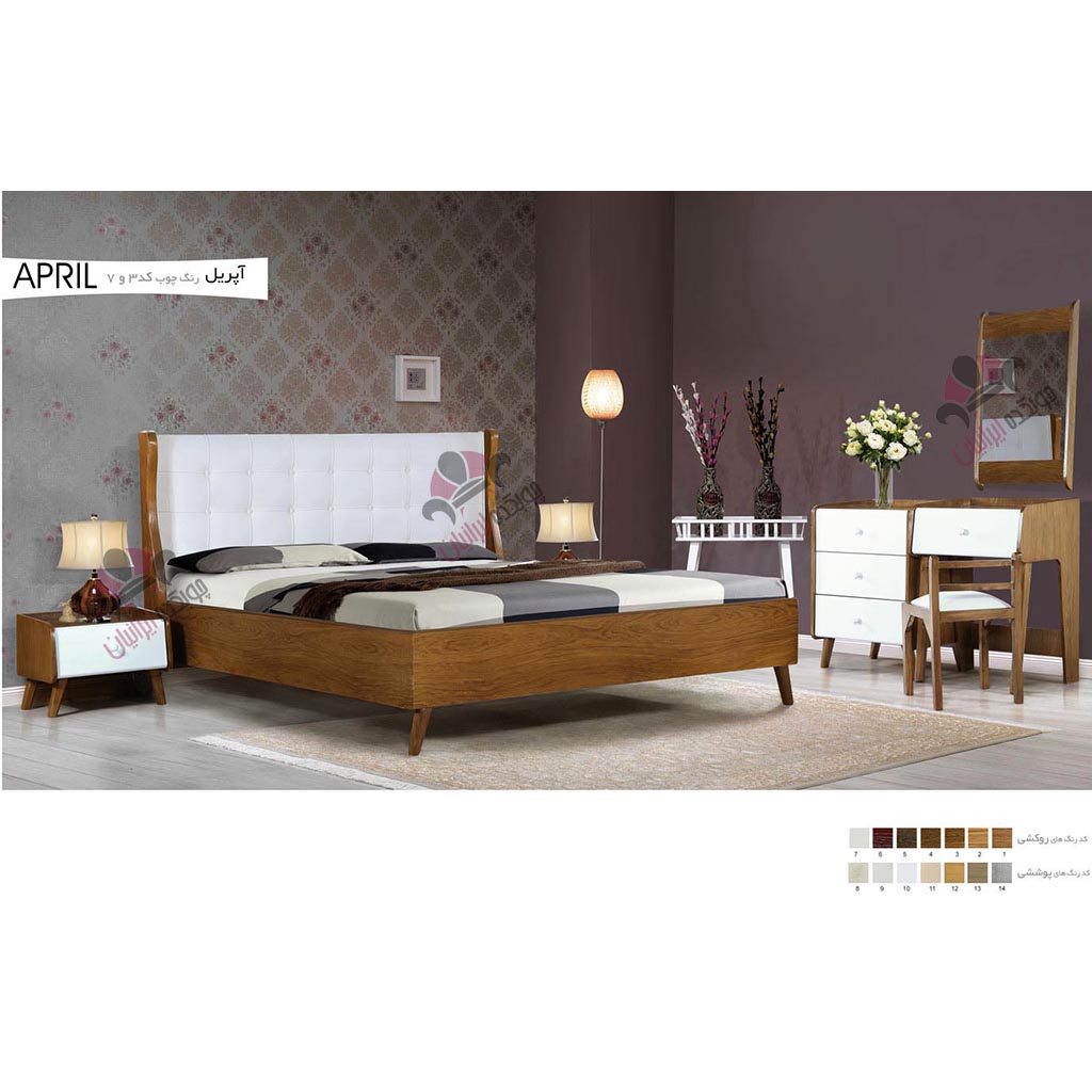 سرویس خواب دو نفره آپریل