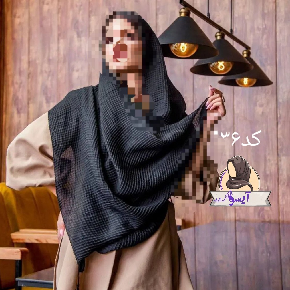 شال نخی کد136