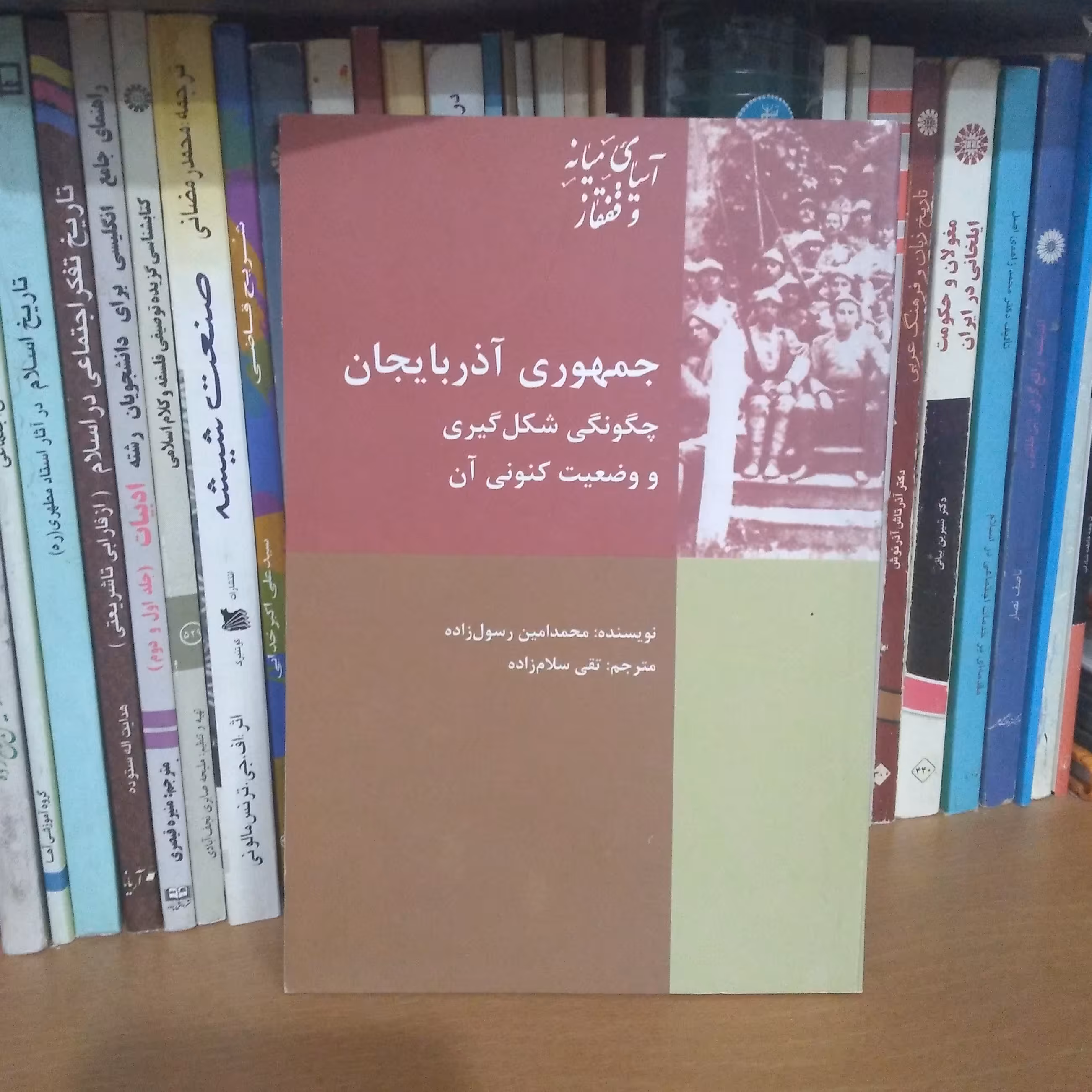 جمهوری آذربایجان چگونگی شکل گیری و وضعیت کنونی آن