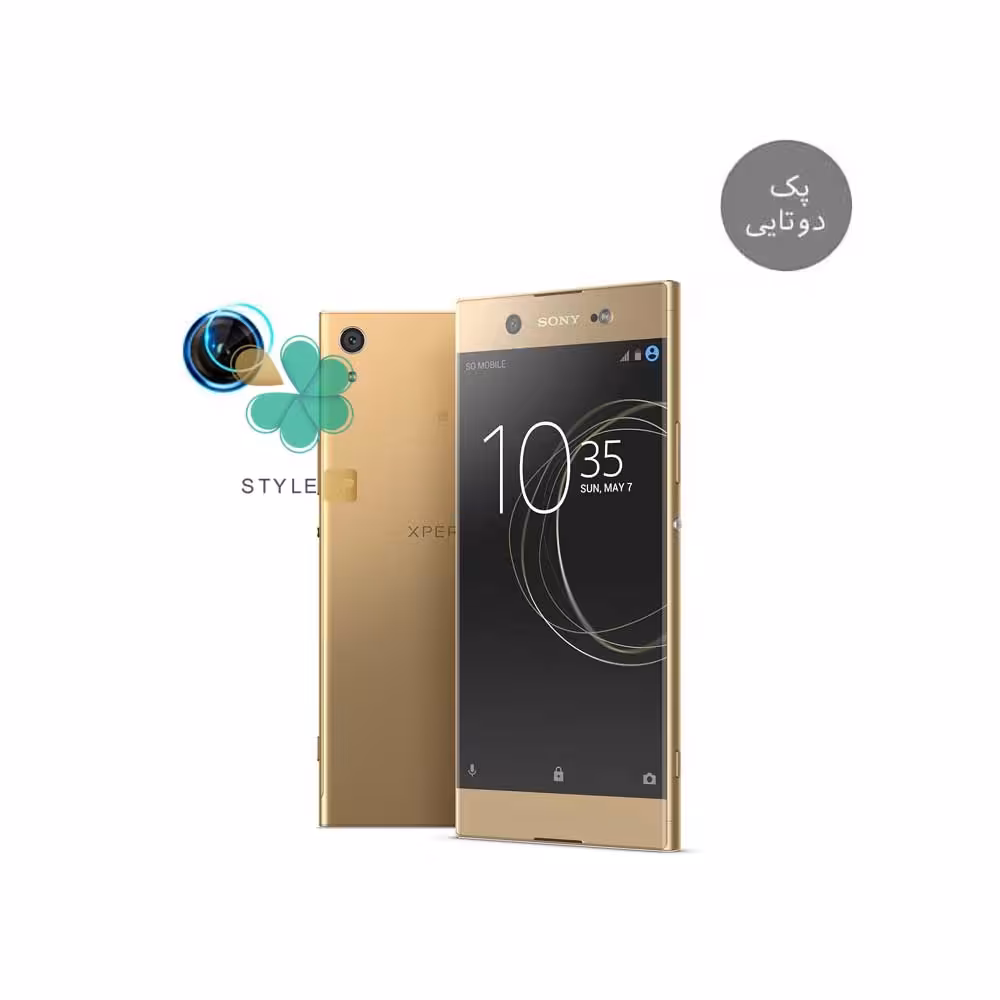 پک دوتایی محافظ لنز نانو سرامیک گوشی سونی Sony Xperia XA1 Ultra