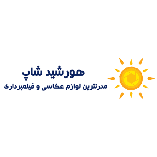 هورشید شاپ