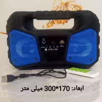 اسپیکر بلوتوثی مدل 1189 شارژی