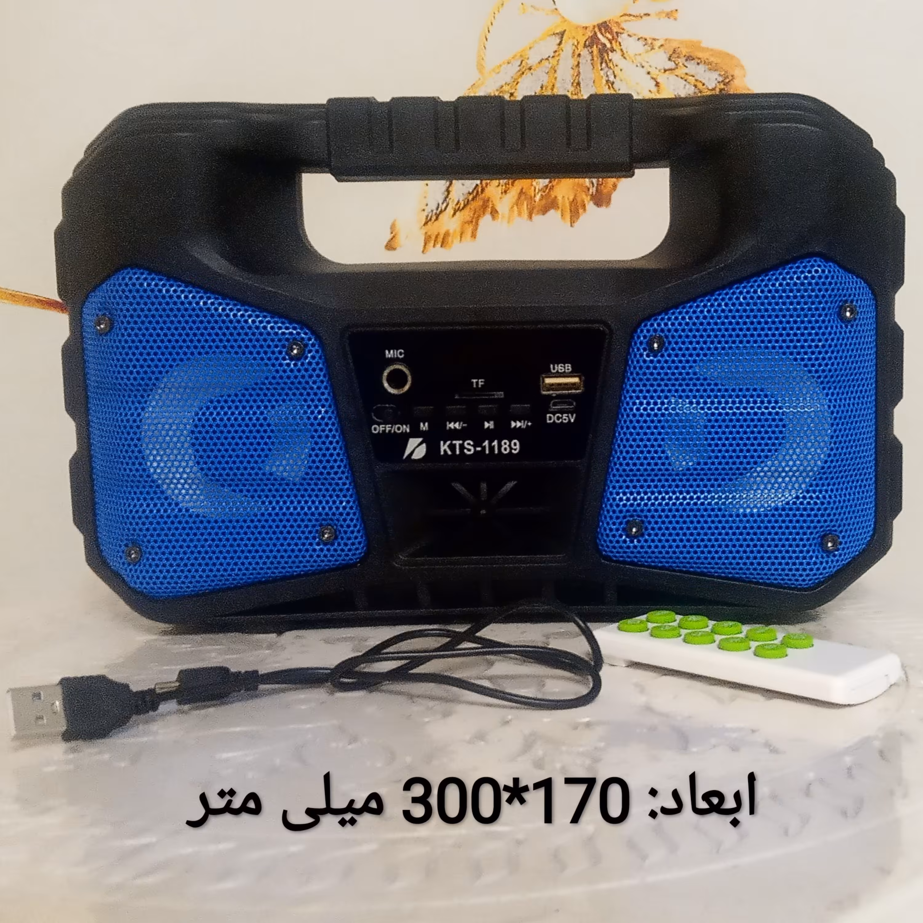 اسپیکر بلوتوثی مدل 1189 شارژی