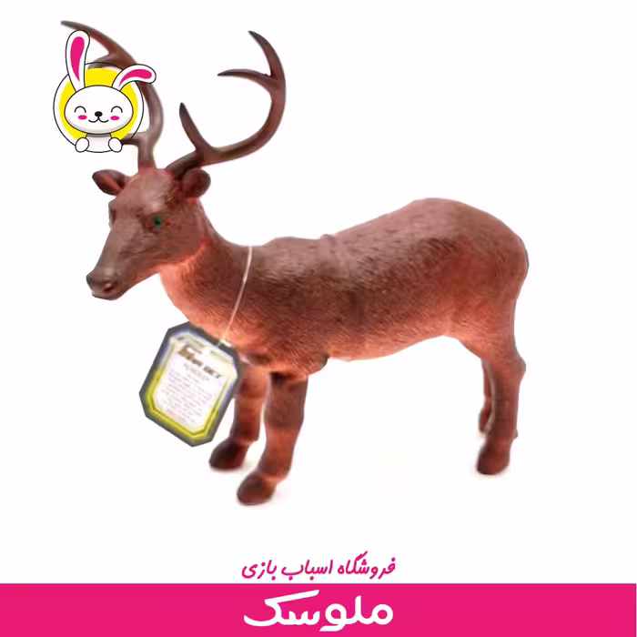 اسباب بازی فیگور گوزن