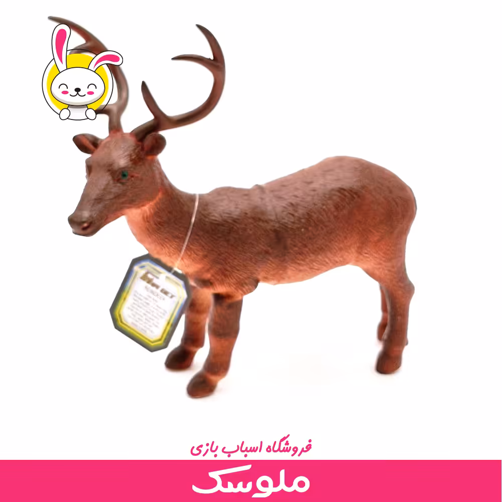 اسباب بازی فیگور گوزن