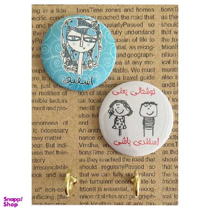 جا کلیدی مدل ماه تولد طرح اسفند کد 99