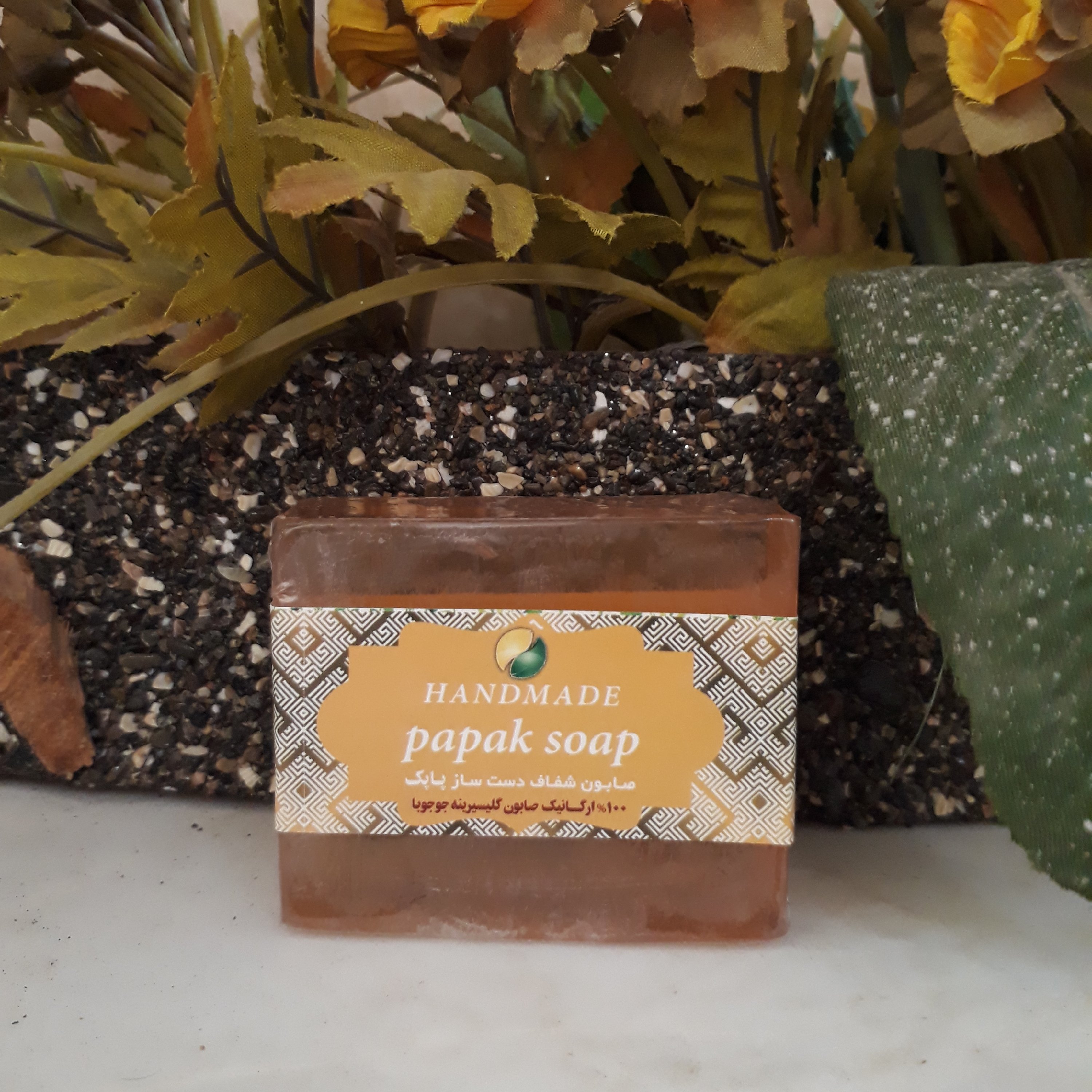 صابون جوجوبا ارگانیک گلیسیرینه فدک (دارونامه-رفع اگزما)