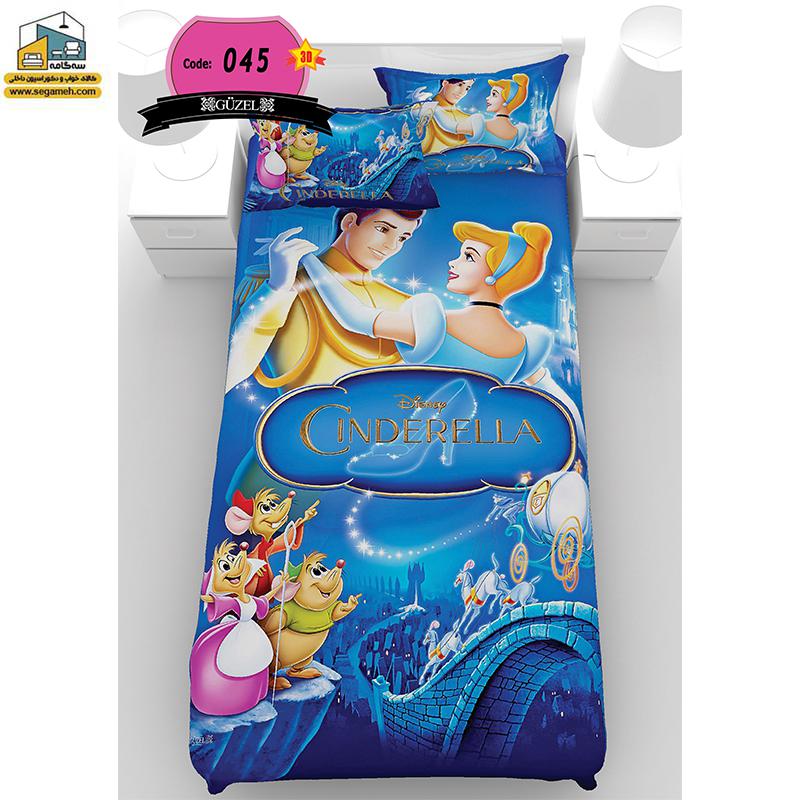 روتختی یک نفره گوزل سه بعدی سیندرلا مدل RSG45