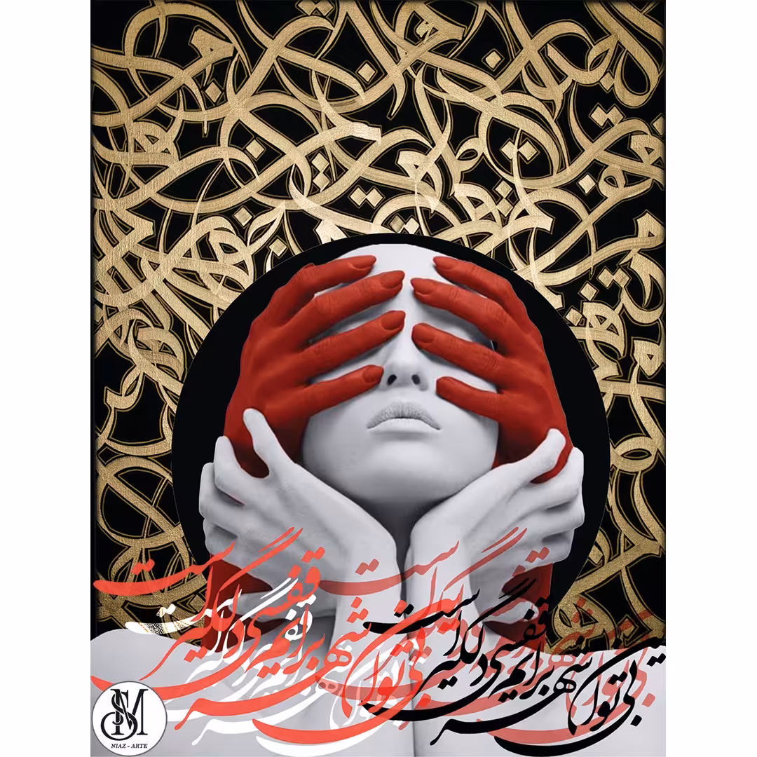 تابلودکوراتیو دیجیتال آرت و میکس مدیا طرح هنری و مفهومی کد 08