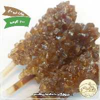 نبات قهوه ای نی دار  چوبی 200گرمی خانه احسان کاشمر