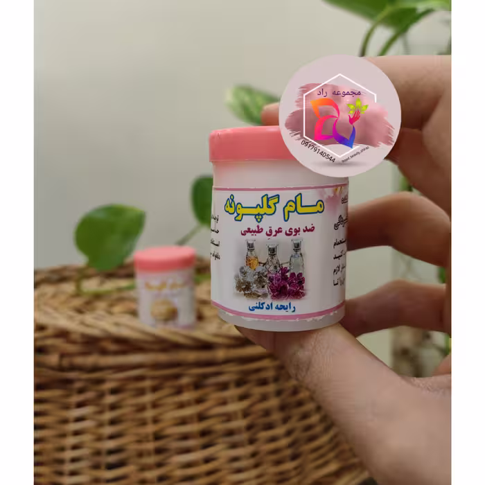 مام پودری درجه یک کیفیت عالی