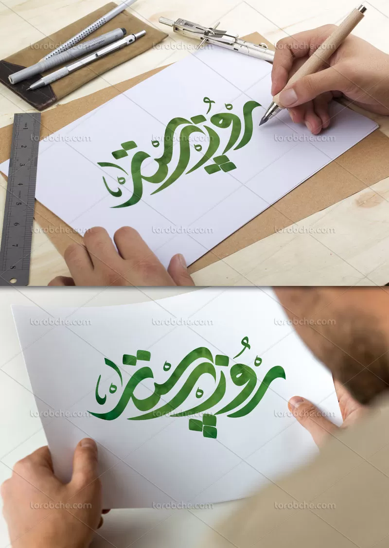 تایپوگرافی روز پرستار | گرافیک با طعم تربچه