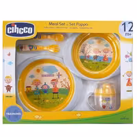 ظرف غذا نوزاد چیکو جعبه ای 