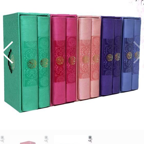 پک دو جلدی قران و مفاتیح