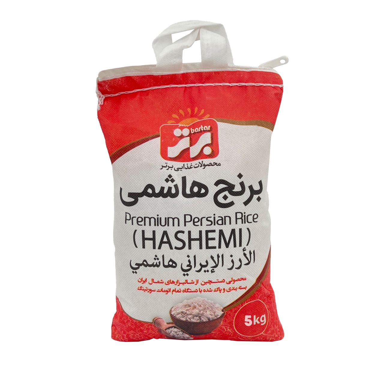 برنج هاشمی 5 کیلوگرم