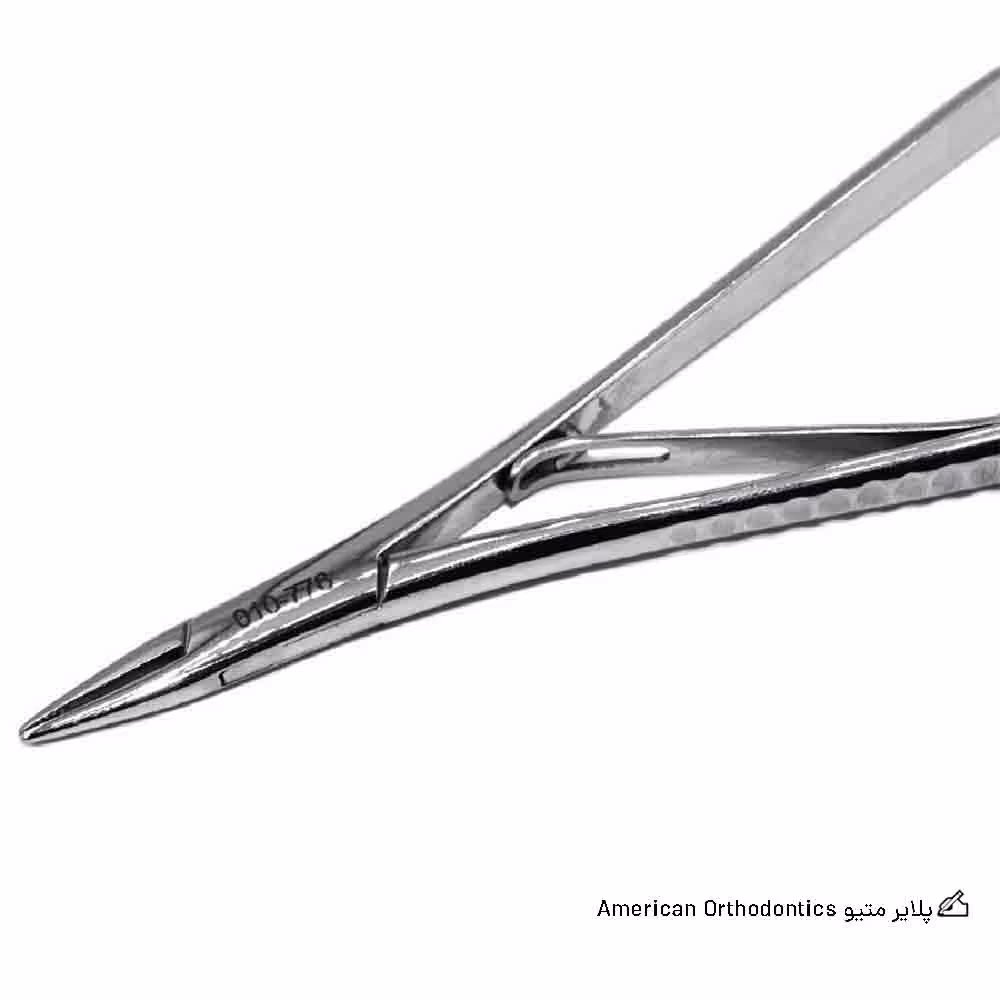 پلایر متیو American Orthodontics