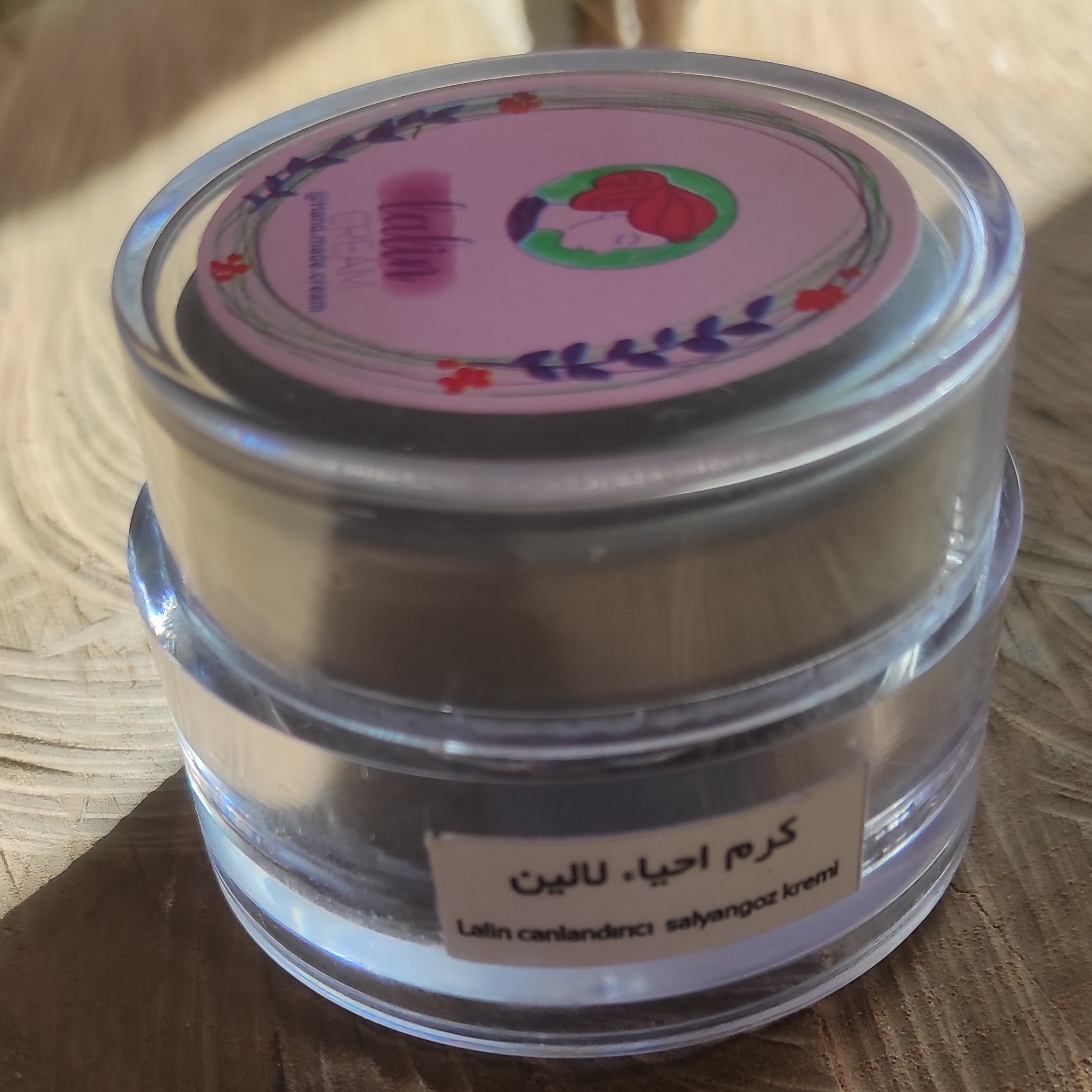 کرم شب احیاء