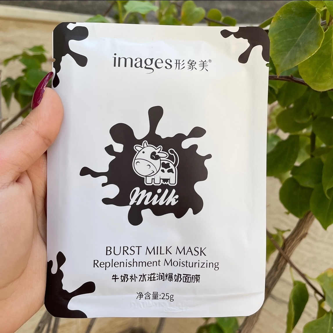 ماسک ورقه ای شیر گاو ایمیجز