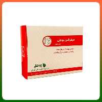 حب فیقرالین (ایارج فیقرا)بوعلی 30 عدد