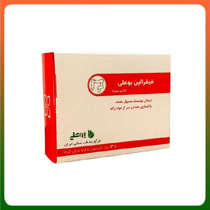 حب فیقرالین (ایارج فیقرا)بوعلی 30 عدد